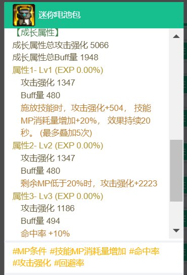 MP异常流右槽各位都选的什么2