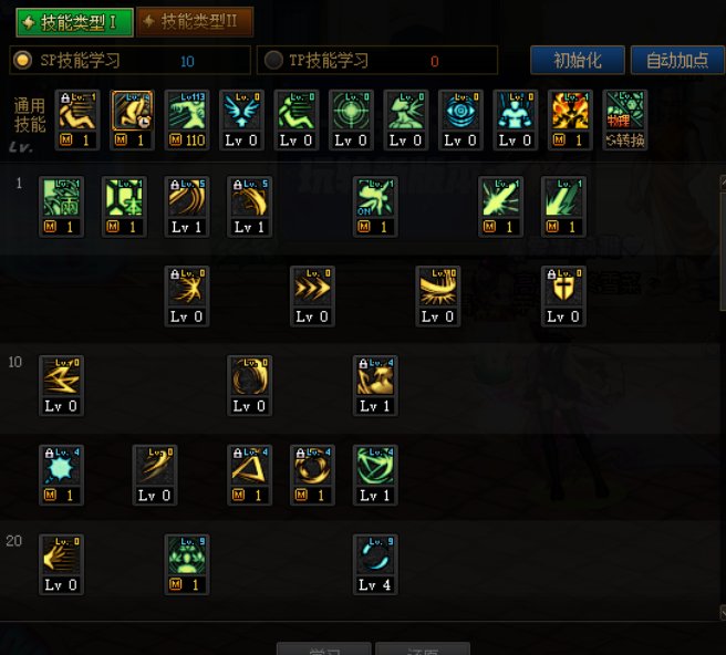 110版本出装推荐以及加点分享7
