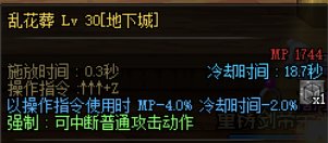 110版本出装推荐以及加点分享5