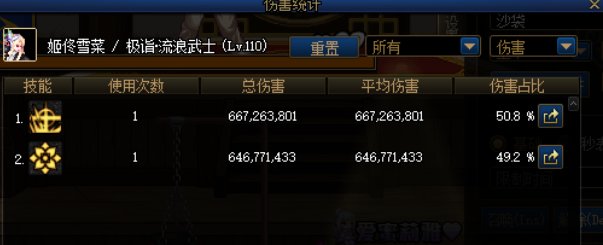 110版本出装推荐以及加点分享6