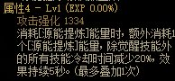 【攻略：110版本】105级史诗天天鉴（武器篇）：源能专家CP武器9