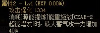 【攻略：110版本】105级史诗天天鉴（武器篇）：源能专家CP武器6