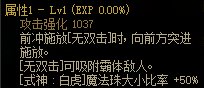 【攻略：110版本】105级史诗天天鉴（武器篇）：驱魔师CP武器6