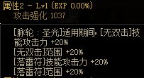 【攻略：110版本】105级史诗天天鉴（武器篇）：驱魔师CP武器9