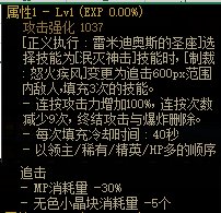 【攻略：110版本】105级史诗天天鉴（武器篇）：蓝拳圣使CP武器4