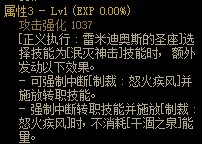 【攻略：110版本】105级史诗天天鉴（武器篇）：蓝拳圣使CP武器8