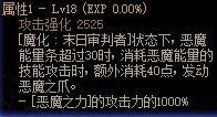 【攻略：110版本】105级史诗天天鉴（武器篇）：复仇者CP武器4