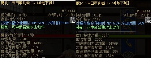 【攻略：110版本】105级史诗天天鉴（武器篇）：复仇者CP武器10