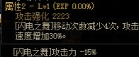 【攻略：110版本】105级史诗天天鉴（武器篇）：散打(女)CP武器6