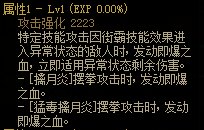 【攻略：110版本】105级史诗天天鉴（武器篇）：街霸(女)CP武器5