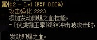 【攻略：110版本】105级史诗天天鉴（武器篇）：街霸(女)CP武器7