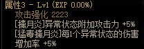 【攻略：110版本】105级史诗天天鉴（武器篇）：街霸(女)CP武器9
