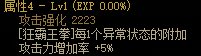 【攻略：110版本】105级史诗天天鉴（武器篇）：街霸(女)CP武器10