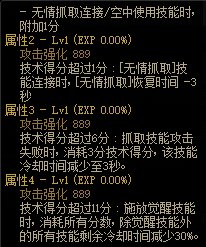 【攻略：110版本】105级史诗天天鉴（武器篇）：柔道家(女)CP武器7