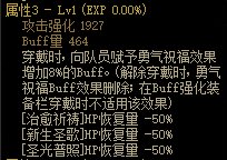 【攻略：110版本】105级史诗天天鉴（武器篇）：圣骑士(女)CP武器9