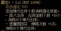 【攻略：110版本】105级史诗天天鉴（武器篇）：巫女CP武器7