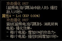 【攻略：110版本】105级史诗天天鉴（武器篇）：合金战士CP武器4