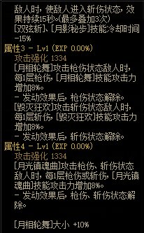 【攻略：110版本】105级史诗天天鉴（武器篇）：特工CP武器4