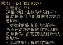 【攻略：110版本】105级史诗天天鉴（武器篇）：特工CP武器10