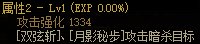 【攻略：110版本】105级史诗天天鉴（武器篇）：特工CP武器7