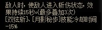 【攻略：110版本】105级史诗天天鉴（武器篇）：特工CP武器8