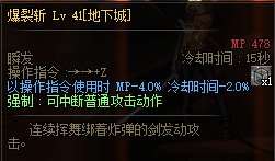 【攻略：110版本】105级史诗天天鉴（武器篇）：战线佣兵CP武器11