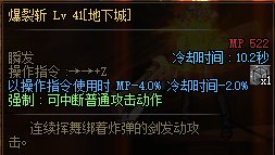 【攻略：110版本】105级史诗天天鉴（武器篇）：战线佣兵CP武器12