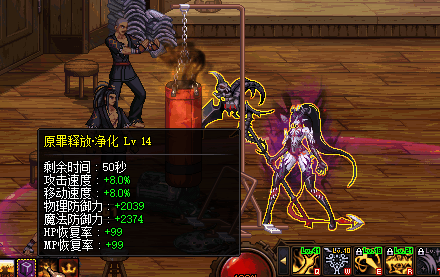 【攻略：110版本】105级史诗天天鉴（武器篇）：诱魔者CP武器7