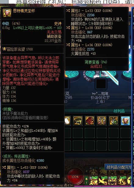 这件自定义给瞎子百花刃影中的哪一个比较好1