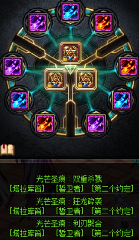 关于光枪基础精通流的食用方法11
