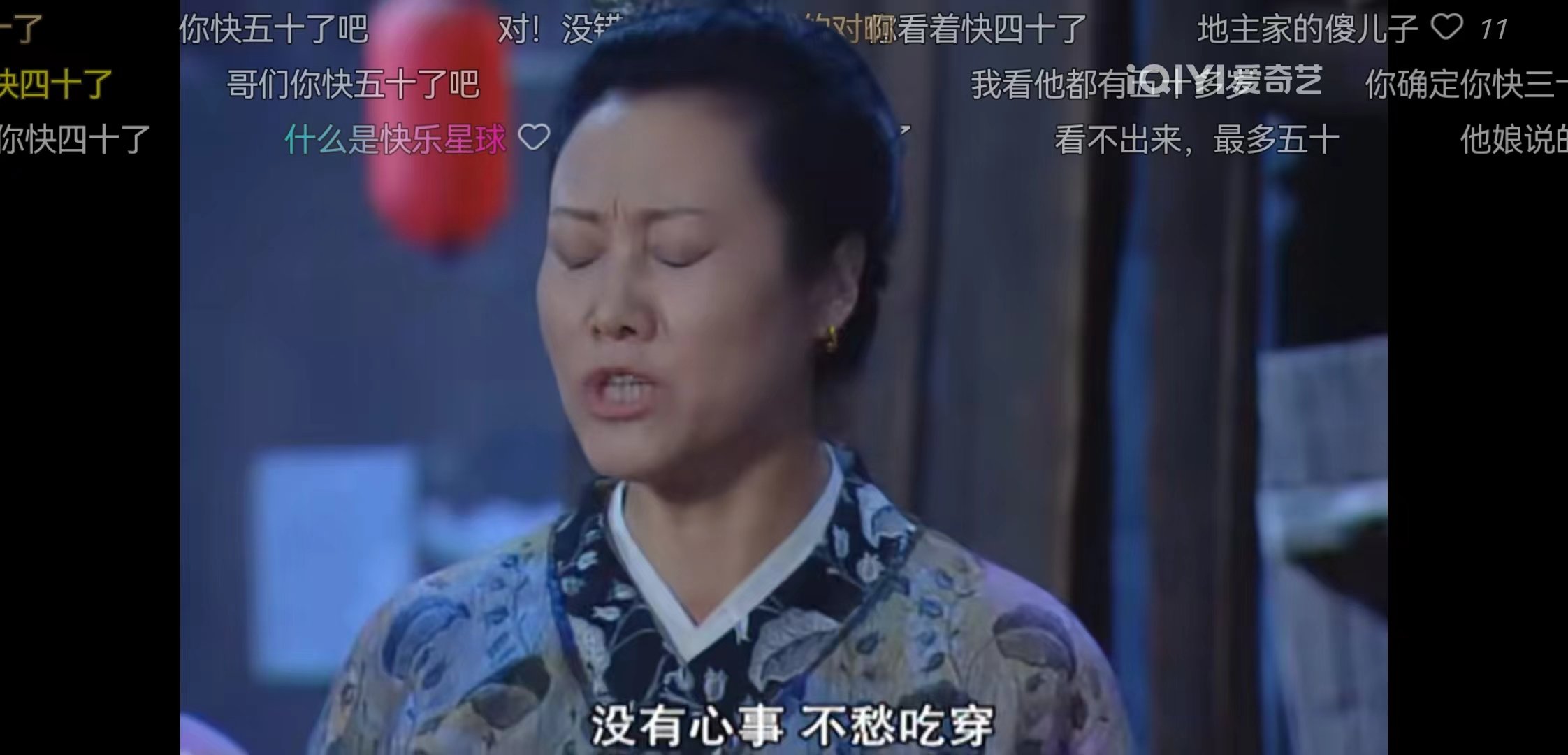 糖，前251