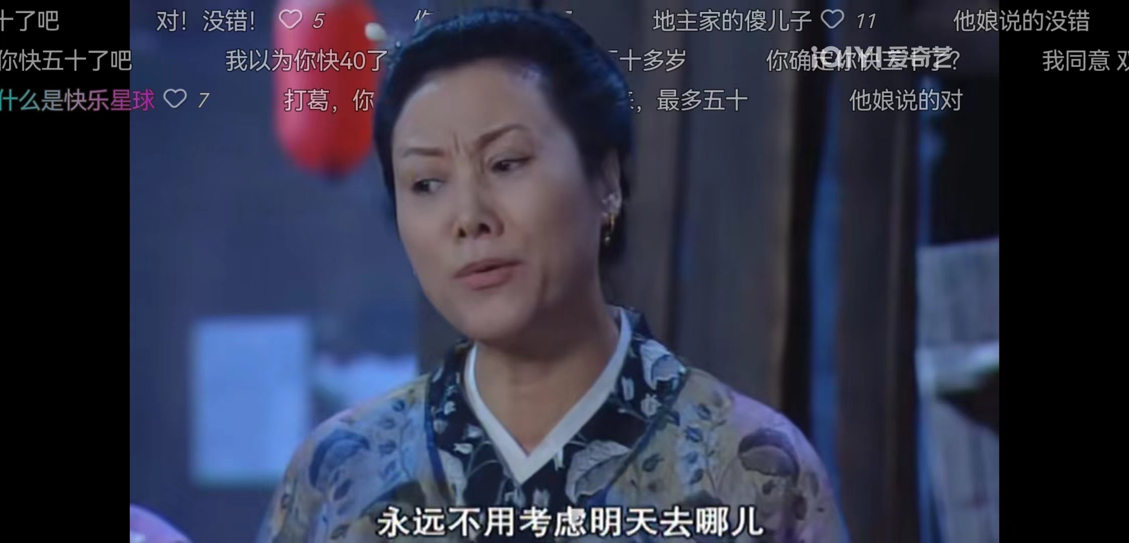 糖，前252