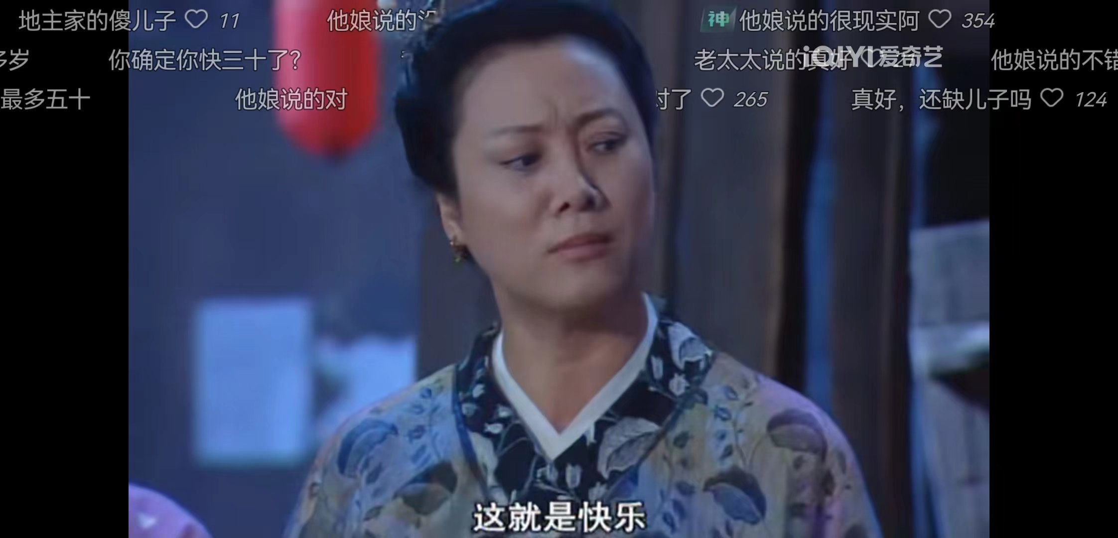 糖，前253