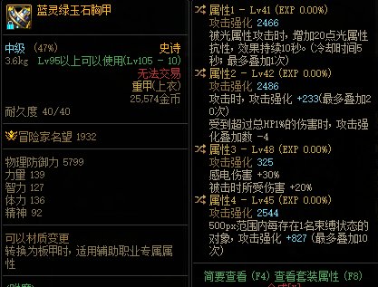 爆了个自定义1