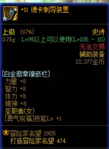 【多图慎入】红10小奶第8天终于达成(3.25W+名望)英豪-王者门槛！11