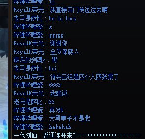 我，大预言家，打钱1