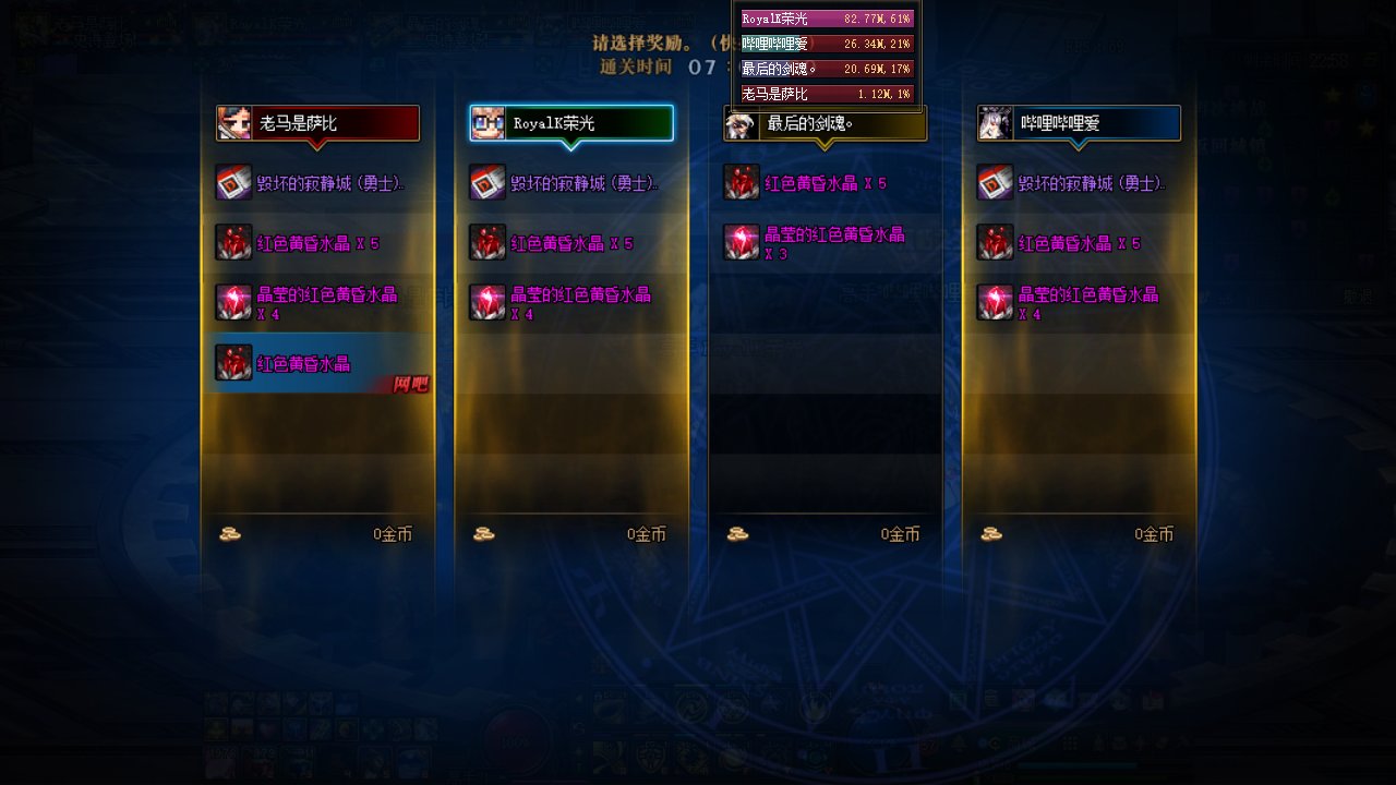 我，大预言家，打钱2