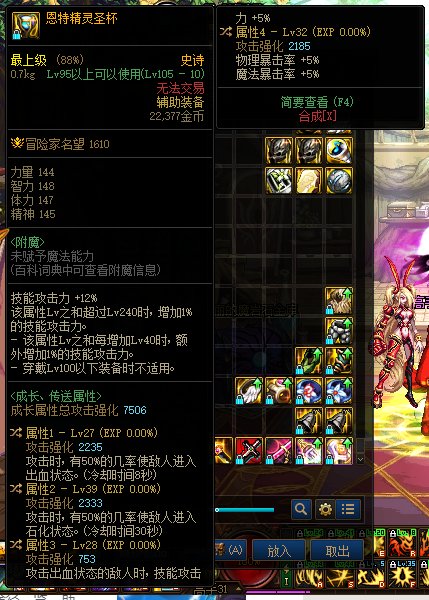 大佬们帮我看看这个自定义左槽红眼可以用么1