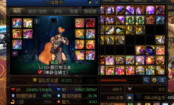 奶爸双切和谐了吗？1