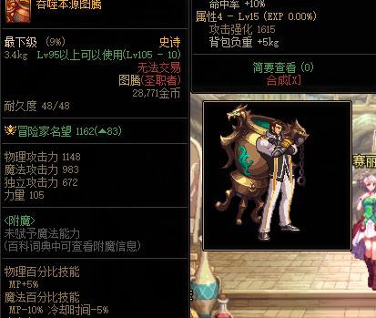 这个游戏目前为止外观最屌的武器！！！没有之一！！！1