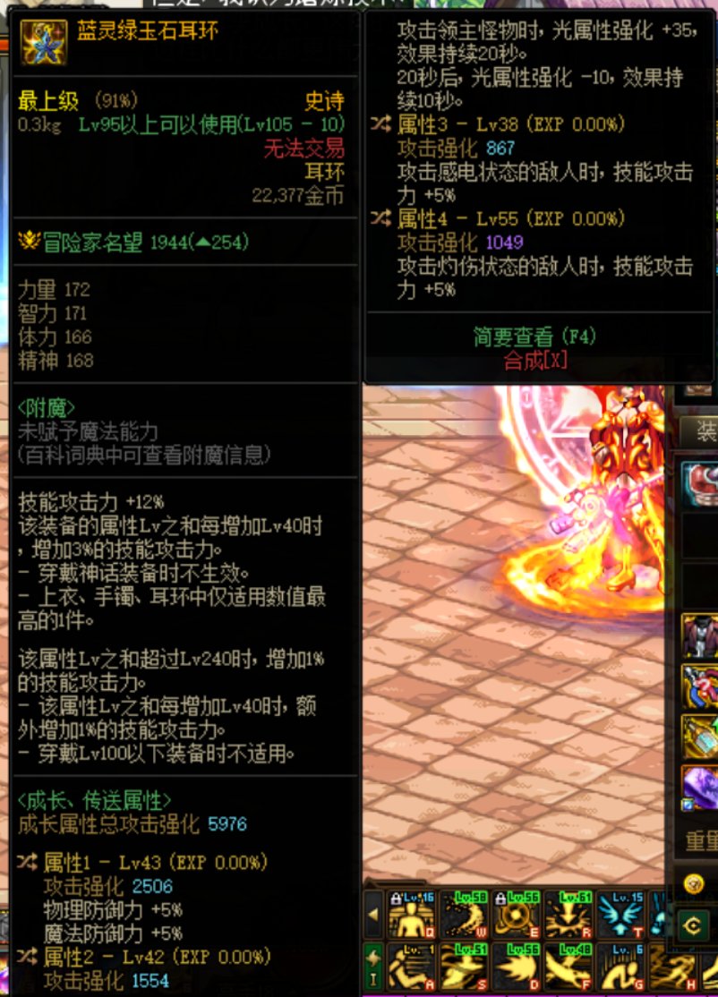 应该是极品自定义耳环但不确定，求大佬鉴定1