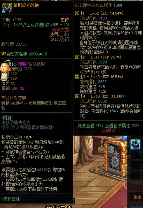 家人们，什么时候105的上衣可以代替逆转呢？1