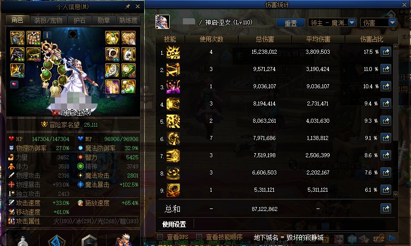 关于装备搭配1
