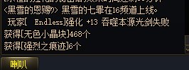 你怎么知道我成了4把13？1
