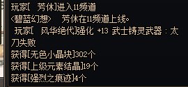 你怎么知道我成了4把13？4
