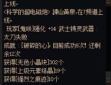 你怎么知道我成了4把13？8