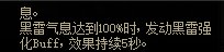 【攻略：110版本】105级史诗天天鉴（武器篇）：暗枪士CP武器6