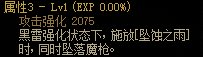 【攻略：110版本】105级史诗天天鉴（武器篇）：暗枪士CP武器9