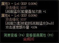 【攻略：110版本】105级史诗天天鉴（武器篇）：征战者CP武器4