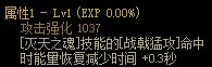【攻略：110版本】105级史诗天天鉴（武器篇）：征战者CP武器5